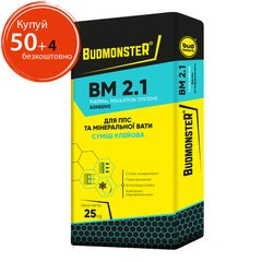 Клей для ППС і мінеральної вати BudmonsteR BM 2.1, 25 кг